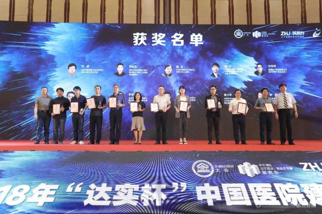 亮點(diǎn)：山東三院醫(yī)療設(shè)計(jì)團(tuán)隊(duì)涌現(xiàn)出8位全國(guó)十佳醫(yī)院建筑設(shè)計(jì)師，開(kāi)全國(guó)醫(yī)療設(shè)計(jì)單位先河